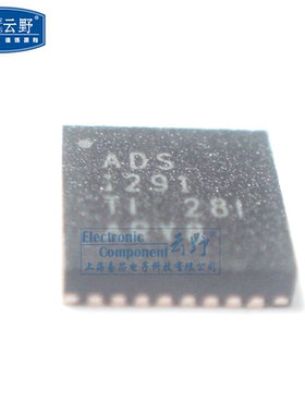 【高科美芯】IC集成电路ADS1291IRSMT QFN32贴片 模拟前端-AFE