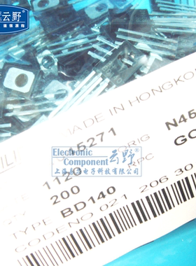 【高科美芯】 三极管BD140 TO126  PNP功率晶体管15A 80V 10个8元