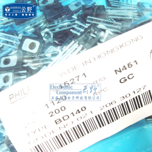 【高科美芯】 三极管BD140 TO126  PNP功率晶体管15A 80V 10个8元