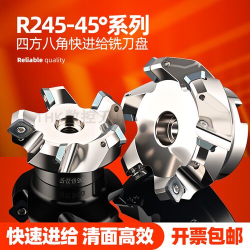 R245替代进口SEMT13T3刀片可以按