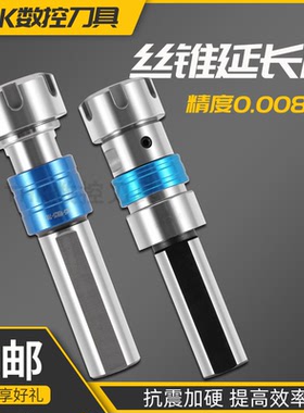 车床攻丝刀柄伸浮动夹头丝锥夹扭具乱牙攻缩牙刀柄VER25双向浮动