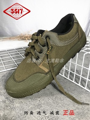 正品3517解放鞋男春季休闲