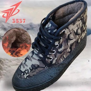 劳保胶鞋 冬季 男靴防滑耐磨加绒保暖高帮迷彩棉鞋 军棉鞋 3537解放鞋