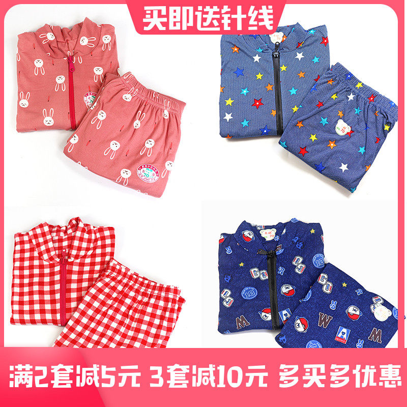 children cotton-padded jacket cotton-padded trousers Partially Prepared Products baby men and women manual Cotton cotton-padded clothes Lint The pants Leather coat Shellin the Children/Baby/Family fitted , Cotton-padded jacket/Padded  category - from Buy2taobao.com to provide professional Taobao agent buy service