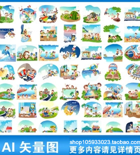 快乐青少年儿童装店铺海报亲子幼儿园小学校墙画展板矢量素材A107
