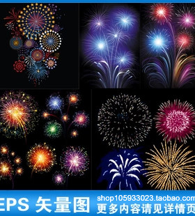 烟花烟火花炮节庆喜庆祝节日背景鞭炮海报展板设计矢量素材A284