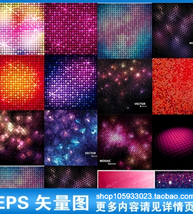 奢华丽粉红色蓝紫色晚会婚礼舞台大屏幕背景海报矢量素材A263