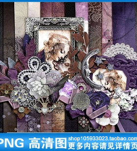 欧美复古宫廷风钻石丝带紫色相框边框溶图背景底纹PNG设计素材P75