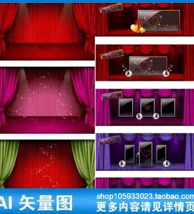 红色紫色舞台庆祝婚礼晚会LED大屏幕背景矢量图片素材A167