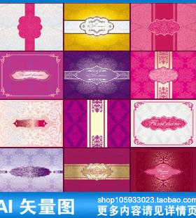 紫色底纹壁纸花纹婚礼婚庆晚会舞台背景餐厅酒店画册封面素材A318