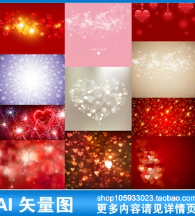 桃心形红色爱心海报婚礼晚会舞台LED大屏幕背景矢量素材A230