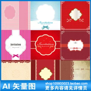 红色画册菜单菜谱封面蕾丝水牌促销宣传展板背景模板矢量素材A162