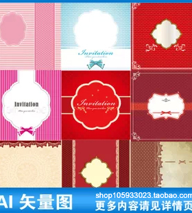 红色画册菜单菜谱封面蕾丝水牌促销宣传展板背景模板矢量素材A162