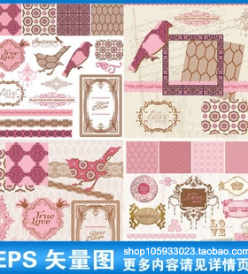 粉色系蕾丝边线描手绘婚庆LOGO请柬背景喜帖矢量设计素材A423
