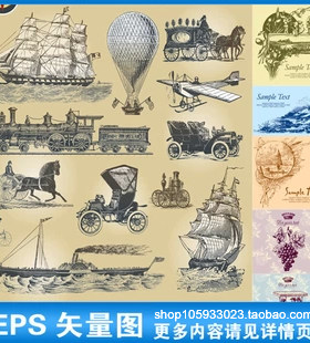 线描手绘英国风情复古老爷车马车海洋鱼生物轮船EPS矢量素材A367