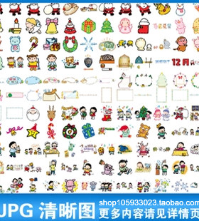 幼儿园图库美术连环画看图说话识字早教育儿童小孩JPG图片素材P9