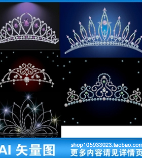 皇冠水晶钻石珍珠粉紫色新娘婚礼婚纱头冠珠宝配饰矢量素材A134