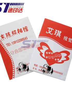 证件照片袋子相片袋纸袋相袋印刷定做 7寸8652寸100克厚牛皮像