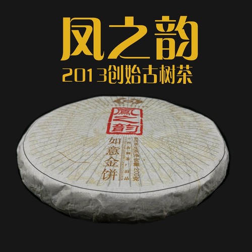 古德2013年沱茶普洱包邮