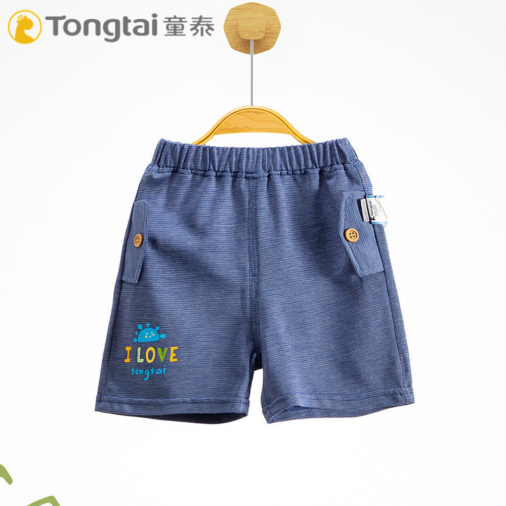 童泰纯棉休闲男童夏季五分裤