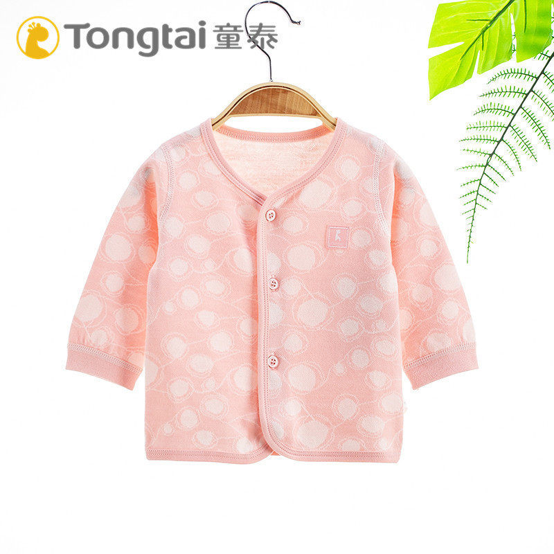 童泰秋衣纯棉对开上衣0-6月男女童宝宝单件内衣新生儿婴儿衣服,童装/婴儿装/亲子装,家居服上装,淘宝优惠券,粉丝福利购,淘宝优惠卷
