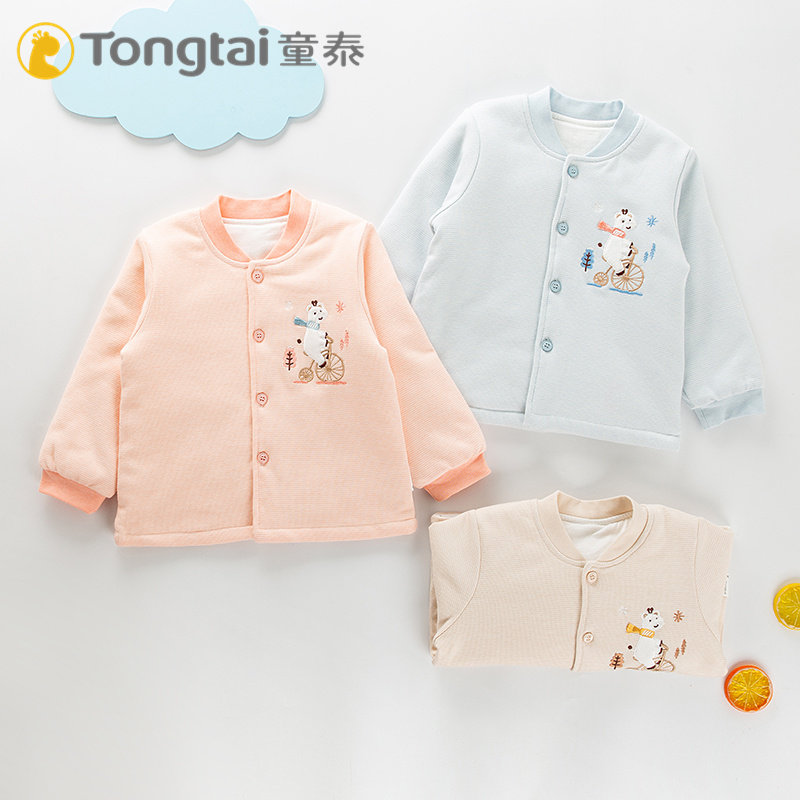 TONGTAI 싱글 피스 코튼 코트 가을 겨울 코튼 패딩 남성과 여성 베이비 코튼 패딩 가디건 겨울 퀼트 따뜻한 탑 순수 코튼
