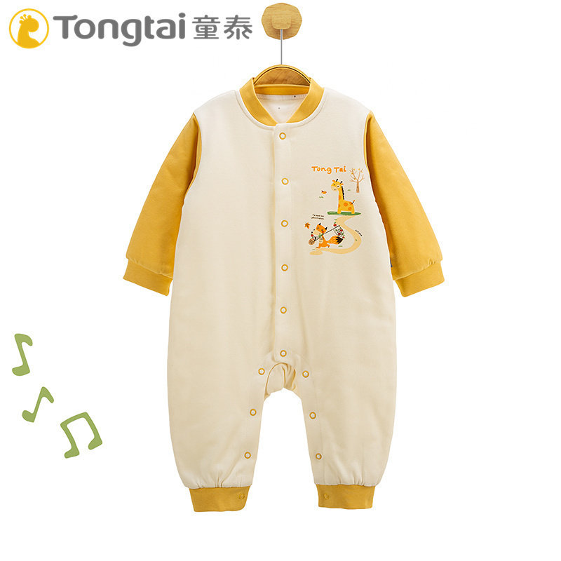 童泰秋冬3-24个月新生婴幼儿棉衣男女宝宝衣服夹棉连体衣闭裆哈衣,童装/婴儿装/亲子装,连身衣/爬服/哈衣,淘宝优惠券,粉丝福利购,淘宝优惠卷