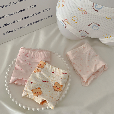 透气冰丝~无痕甜美少女粉色