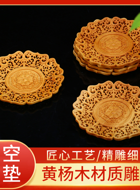 小叶黄杨黄杨木雕刻杯垫装饰禅意