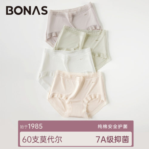 宝娜斯莫代尔内裤女士纯棉裆抗菌裆无痕蕾丝性感女生三角裤短裤女