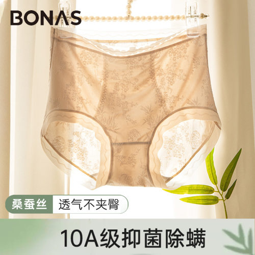 宝娜斯国风蕾丝内裤女士中高腰性感透气提花三角裤夏季中高腰内裤