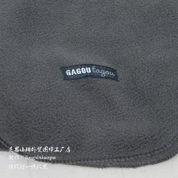 Echarpe enfant - Ref 2141309 Image 3