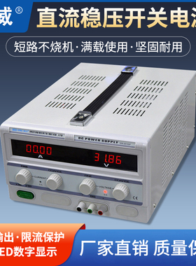 香港龙威3010DF 30V/10A线性可调直流稳压电源高精度四位数显毫安