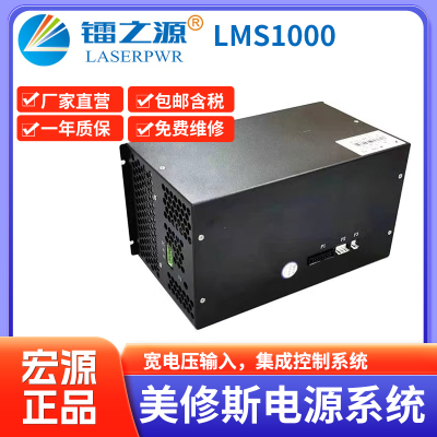 大功率风冷美修斯电源系统LMS1000美缇斯磁力瘦增肌塑形锻炼肌肉