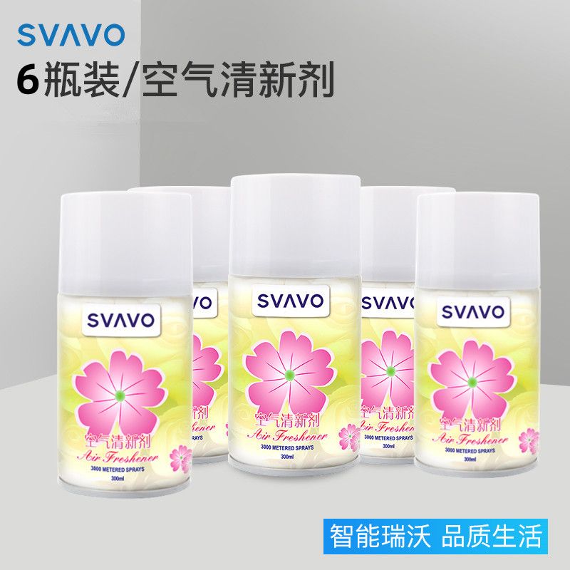 瑞沃空气清新剂自动喷香机喷雾器酒店卫生间香薰厕所除臭去除异味