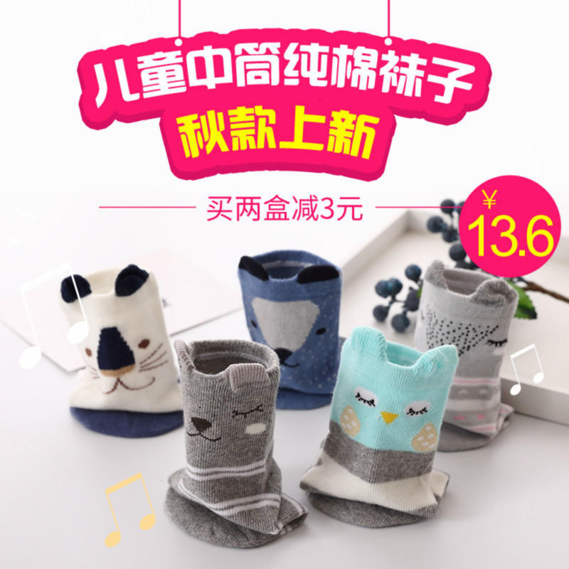 春夏純棉兒童襪子男女童寶寶加厚嬰幼兒全棉短襪簿棉1-3歲中筒襪