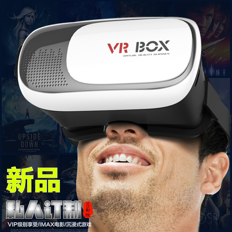 Lunettes VR ou 3D VRBOX - Ref 1233737 Image 1