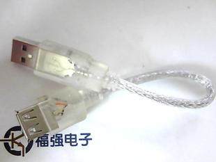 Prolongateur USB - Ref 438069 Image 1