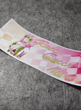 日漫二次美女漫画改装汽车摩托贴纸二次元划纹烫画车贴D2645