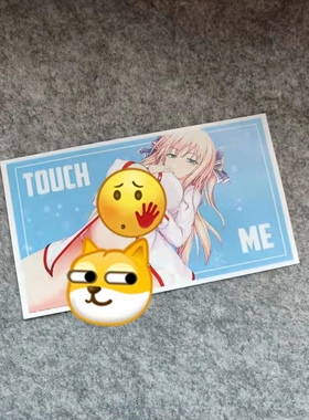 二次元日漫改装痛车摩托贴电动车老婆酱侧窗JDM烫画D1993