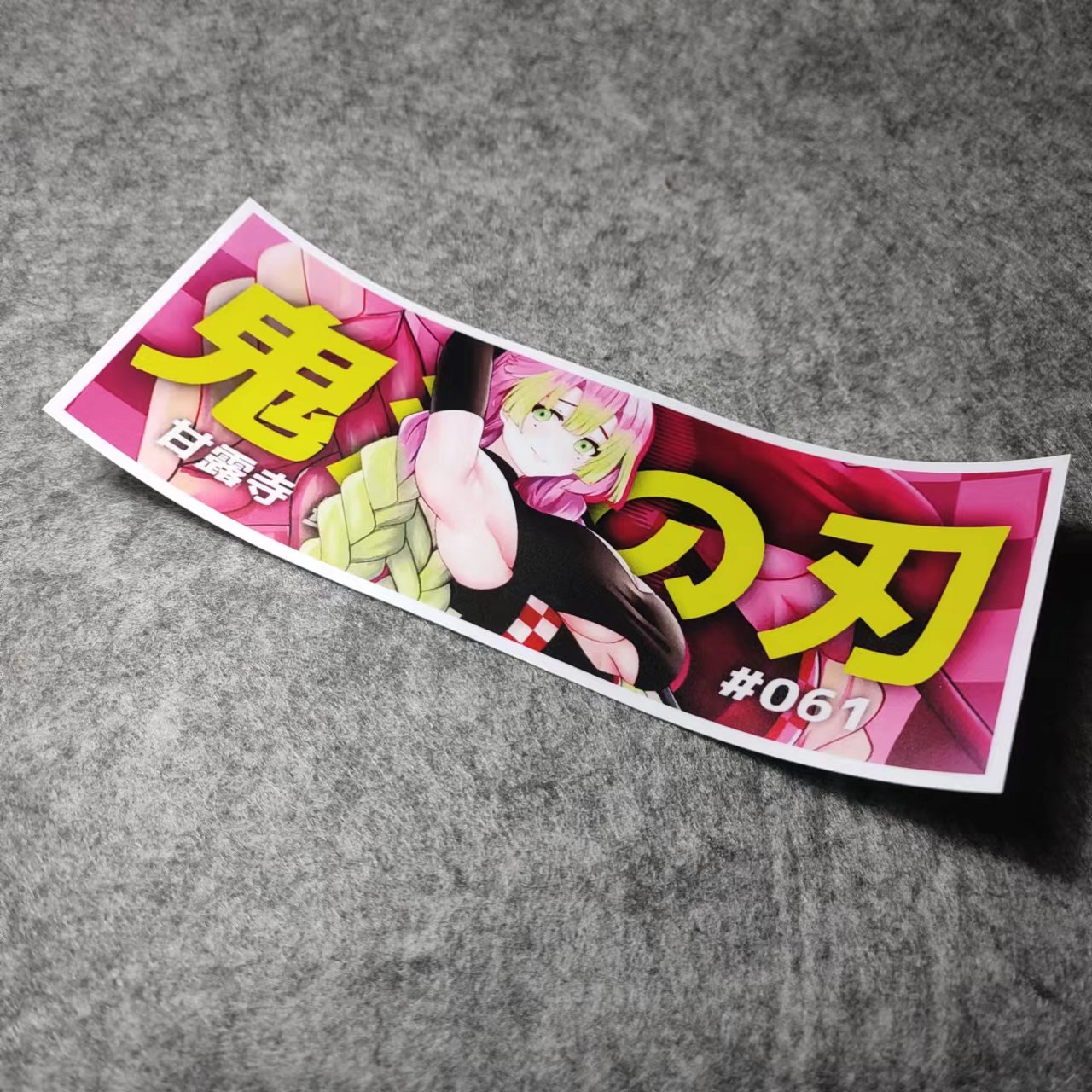 3M贴纸/贴膜美女日漫二次漫画改