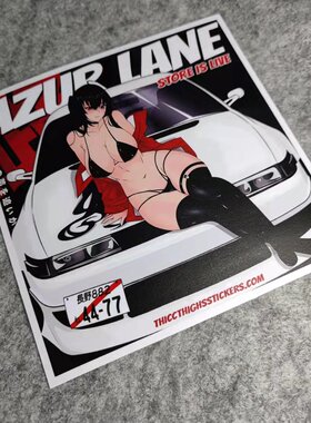 日系二次元超酷机车超模改装车摩托贴滑板卡通遮痕个性车贴D2069