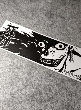 改装痛车潮流二次元动漫汽车摩托贴纸侧窗挡划痕烫画D1466