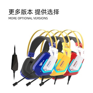 DAREU 笔记本电竞降噪吃鸡耳麦7.1 牧马人CH417游戏耳机电脑头戴式