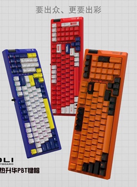 ZIDLI磁动力K98红外热插拔轴机械键盘电脑电竞CF网吧有线游戏键盘
