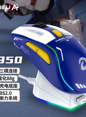 dareu 达尔优A950台式电脑无线2.4g蓝牙三模电竞cm610max游戏鼠标