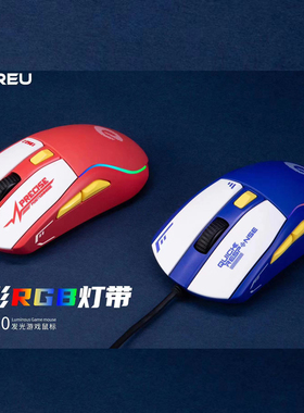 DAREU达尔优cm610牧马人游戏鼠标台式电脑笔记本电竞网咖吃鸡有线