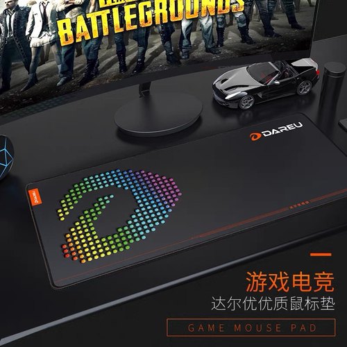 DAREU电竞雷蚁cf游戏鼠标垫超大号ck100键盘垫FPS电脑ck98桌面垫