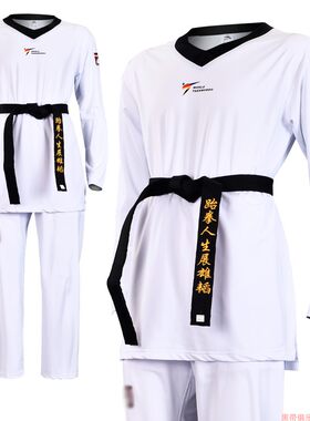 MOOTO跆拳道竞技服紧身速干