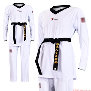 跆拳道新款MOOTO竞技服 紧身比赛战斗服吸汗透气专业竞技训练服